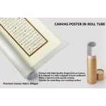 Surah Al-Fath Surah Al-Fath