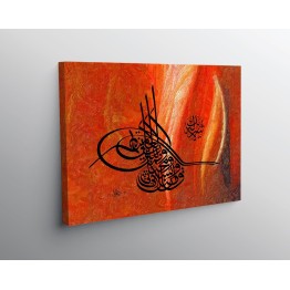 162-163rd ayahs of Surah Al-Anaam