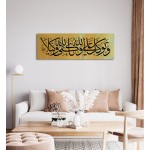 3rd Ayah of Surah Al-Ahzab 3rd Ayah of Surah Al-Ahzab