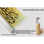 3rd Ayah of Surah Al-Ahzab 3rd Ayah of Surah Al-Ahzab