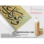 3rd Ayah of Surah Al-Ahzab 3rd Ayah of Surah Al-Ahzab