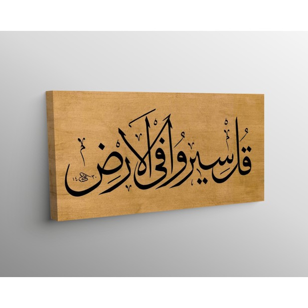 69th Ayah of Surah An-Naml 69th Ayah of Surah An-Naml