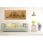 69th Ayah of Surah An-Naml 69th Ayah of Surah An-Naml