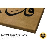 69th Ayah of Surah An-Naml