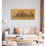 69th Ayah of Surah An-Naml 69th Ayah of Surah An-Naml