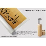 69th Ayah of Surah An-Naml 69th Ayah of Surah An-Naml