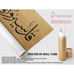 69th Ayah of Surah An-Naml 69th Ayah of Surah An-Naml