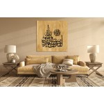 21st ayah of Surah Al-Ahzab 21st ayah of Surah Al-Ahzab