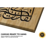 21st ayah of Surah Al-Ahzab 21st ayah of Surah Al-Ahzab