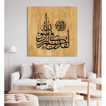 21st ayah of Surah Al-Ahzab 21st ayah of Surah Al-Ahzab