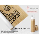 21st ayah of Surah Al-Ahzab 21st ayah of Surah Al-Ahzab