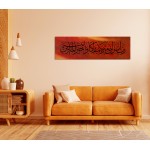 29th Ayah of Surah Al-Muminun 29th Ayah of Surah Al-Muminun