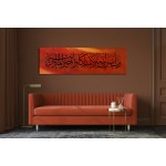 29th Ayah of Surah Al-Muminun 29th Ayah of Surah Al-Muminun