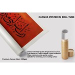 29th Ayah of Surah Al-Muminun 29th Ayah of Surah Al-Muminun