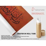 29th Ayah of Surah Al-Muminun 29th Ayah of Surah Al-Muminun