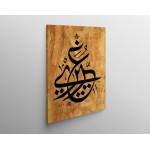 A Saying Of Hazrat Ali A Saying Of Hazrat Ali