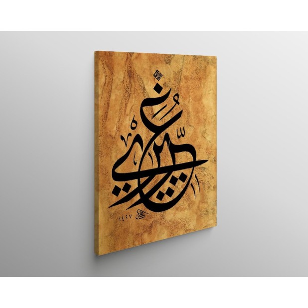 A Saying Of Hazrat Ali A Saying Of Hazrat Ali