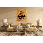 A Saying Of Hazrat Ali A Saying Of Hazrat Ali