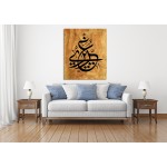 A Saying Of Hazrat Ali A Saying Of Hazrat Ali