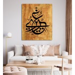 A Saying Of Hazrat Ali A Saying Of Hazrat Ali