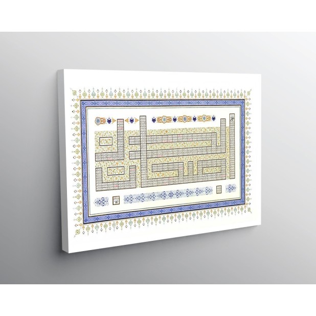 Ashab-I Bedr Calligraphy Artwork Ashab-I Bedr Calligraphy Artwork