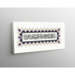 80th Ayah Of Surah Al-Isra 80th Ayah Of Surah Al-Isra