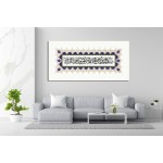 80th Ayah Of Surah Al-Isra 80th Ayah Of Surah Al-Isra