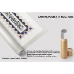 80th Ayah Of Surah Al-Isra 80th Ayah Of Surah Al-Isra