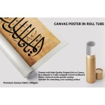 Beautiful Name Of Allah