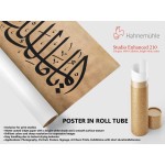 Beautiful Name Of Allah