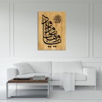 Beautiful Names Of Allah