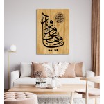 Beautiful Names Of Allah