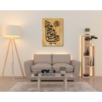 Beautiful Names Of Allah