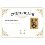 Beautiful Names Of Allah