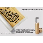 Beautiful Names Of Allah