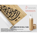 Beautiful Names Of Allah