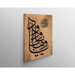 Beautiful Names Of Allah Beautiful Names Of Allah