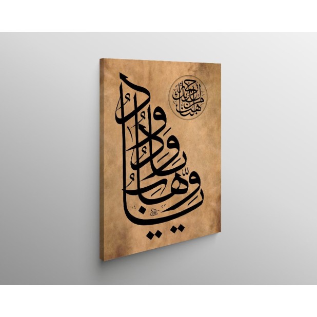 Beautiful Names Of Allah Beautiful Names Of Allah