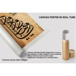 Beautiful Names Of Allah Beautiful Names Of Allah