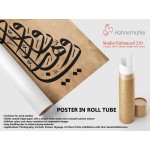 Beautiful Names Of Allah Beautiful Names Of Allah