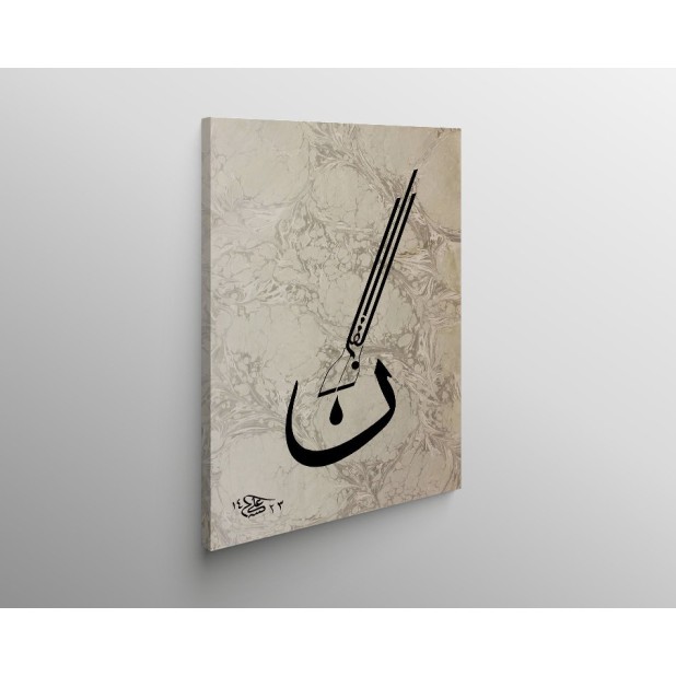 1St Ayah Of Surah Al-Qalam