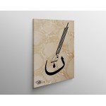 1St Verse Of Surah Qalam 1St Verse Of Surah Qalam