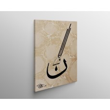 1St Verse Of Surah Qalam