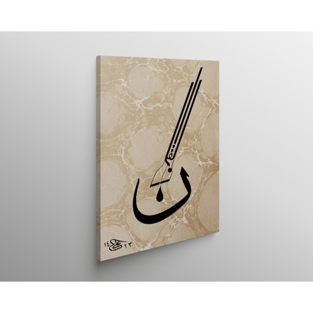 1St Verse Of Surah Qalam 1St Verse Of Surah Qalam