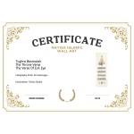 Tughra Basmalah - The Throne Verse - The Verse Of Evil Eye