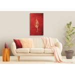 1st Ayah Of Surah Al-Alaq