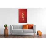 1st Ayah Of Surah Al-Alaq