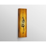 1st Ayah Of Surah Al-Alaq