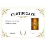 1st Ayah Of Surah Al-Alaq