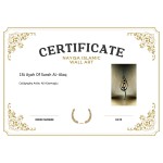 1st Ayah Of Surah Al-Alaq 1st Ayah Of Surah Al-Alaq